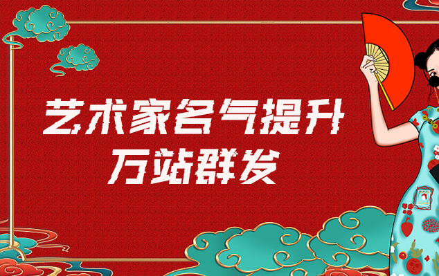 青铜峡-哪些网站为艺术家提供了最佳的销售和推广机会？